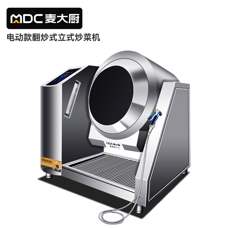 MDC商用炒菜機電動款翻炒式立式炒菜機