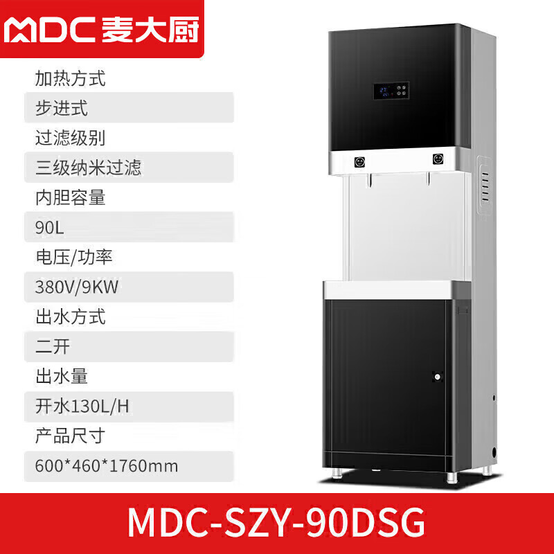 三級過濾2開(130L).jpg 三級過濾2開(130L).jpg