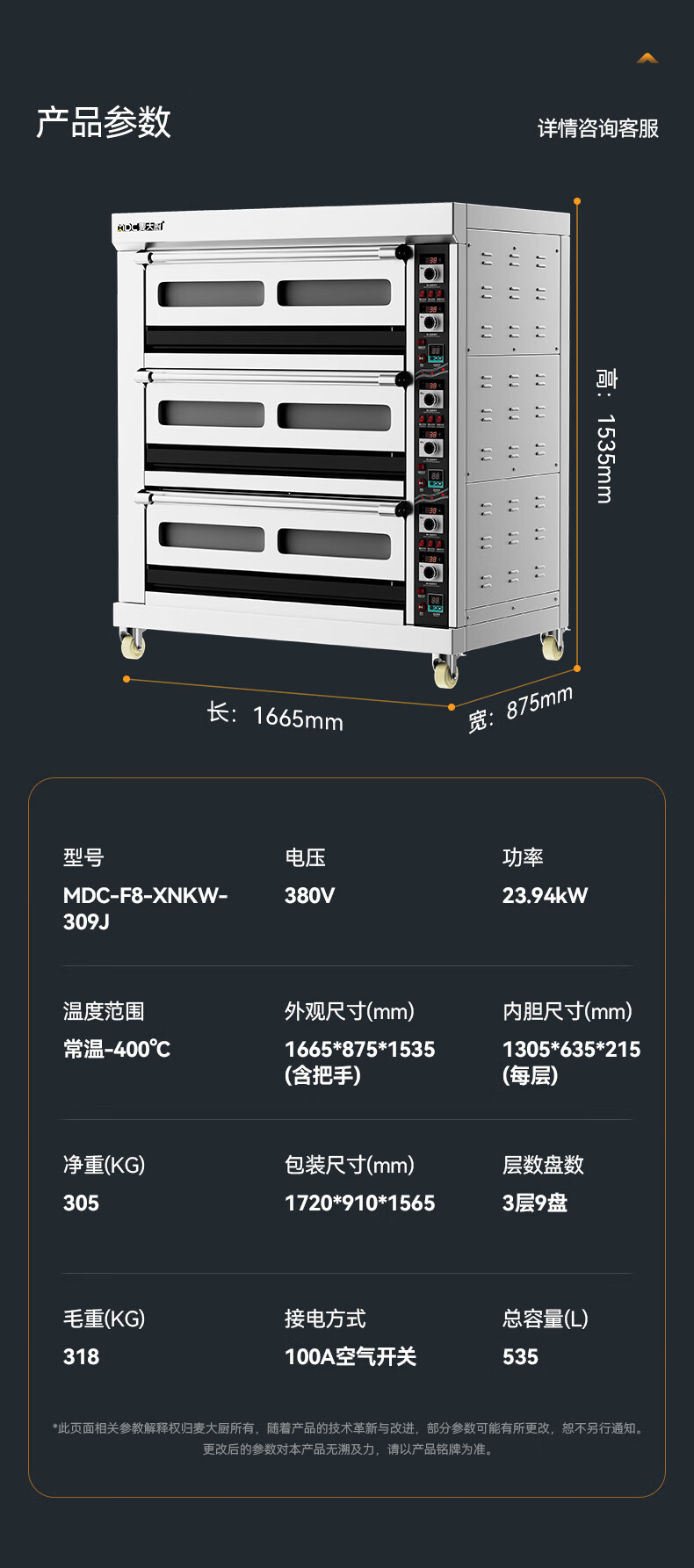 詳情-21.jpg 詳情-21.jpg