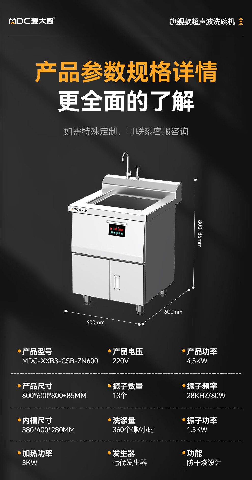 詳情-18.jpg 詳情-18.jpg