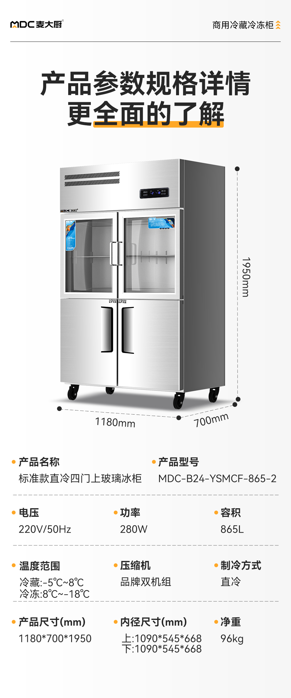 詳情圖22.jpg 詳情圖22.jpg