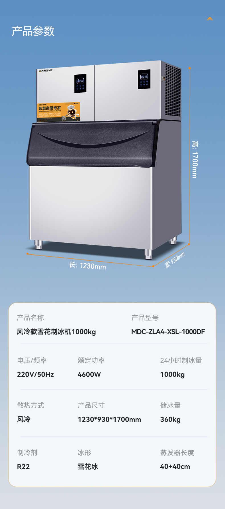 MDC-ZLA4-XSL-1000DF.jpg MDC-ZLA4-XSL-1000DF.jpg