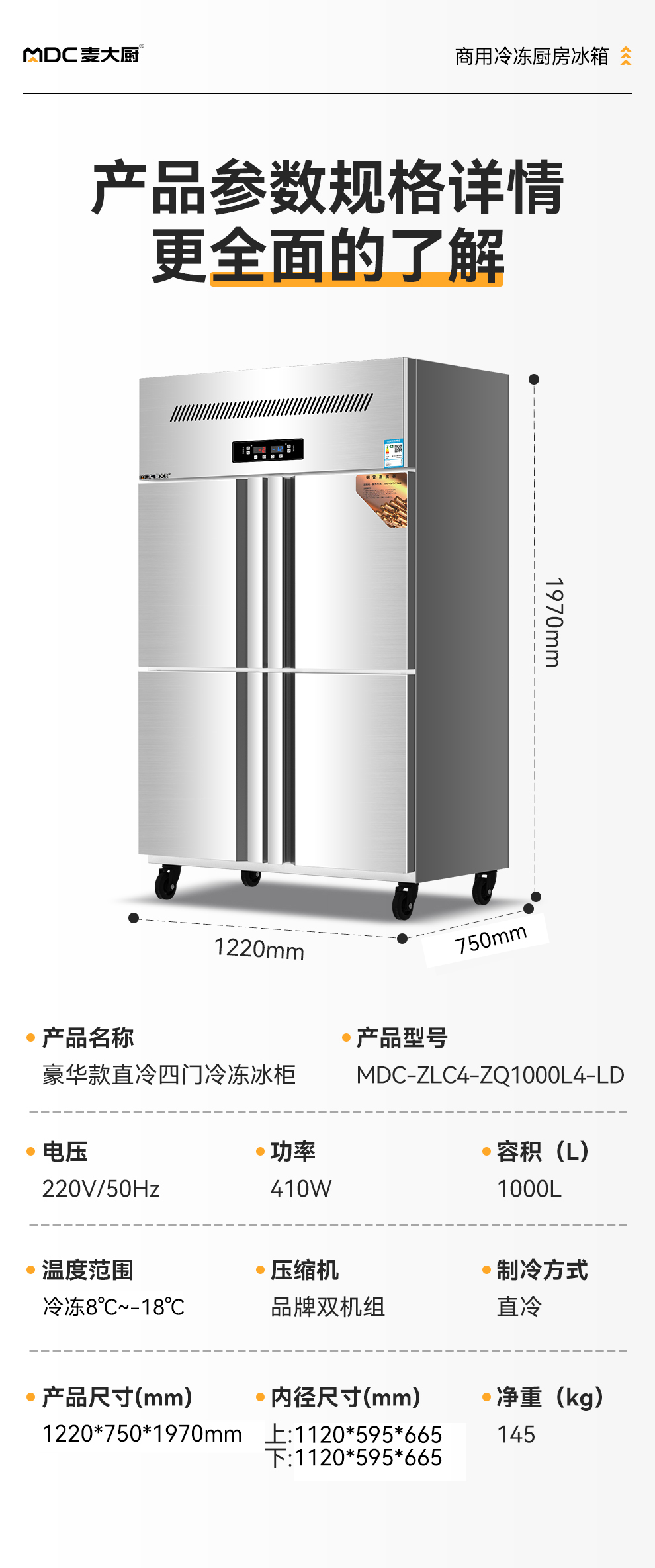 MDC-ZLC4-ZQ1000L4-LD.jpg MDC-ZLC4-ZQ1000L4-LD.jpg