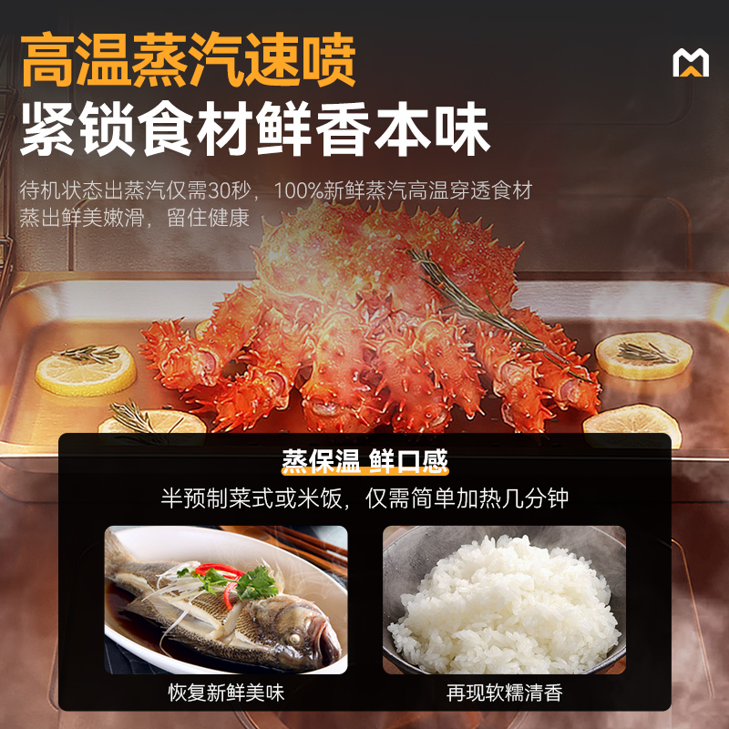 麥大廚經濟款全息屏6層萬能蒸烤箱商用