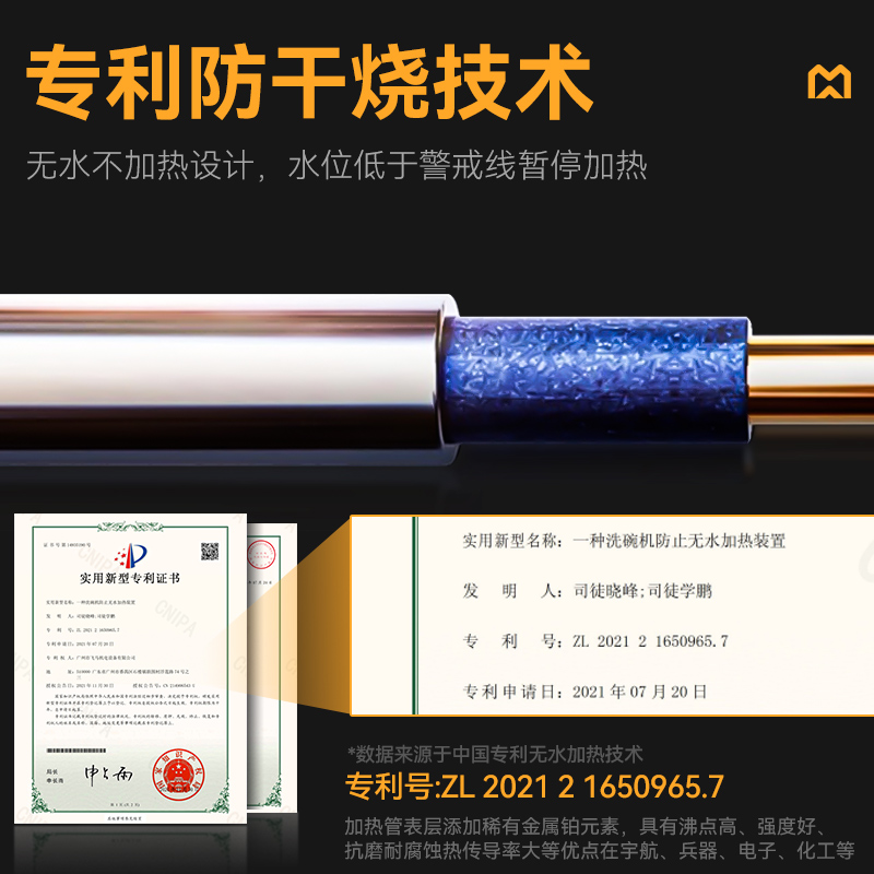 麥大廚高性能款1.8米單池超聲波洗碗機(jī)商用