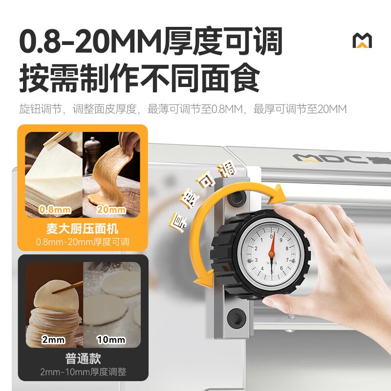 麥大廚大型揉切面機商用面皮軋面機自動壓面機220V 100-120KG[豪華款]
