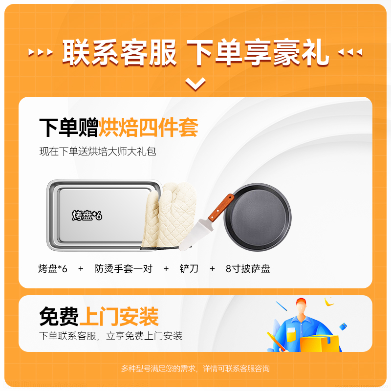 麥大廚標準款一層一盤旋鈕控溫定時烤箱3.2KW