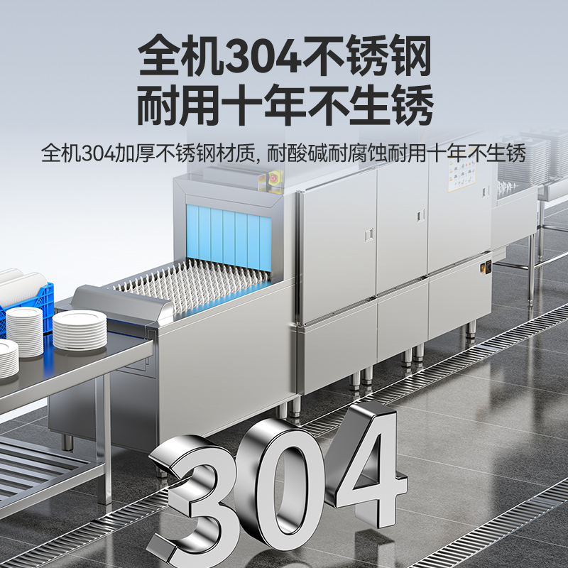 麥大廚旗艦款5.15m斜插式雙缸雙噴淋單烘干洗碗機