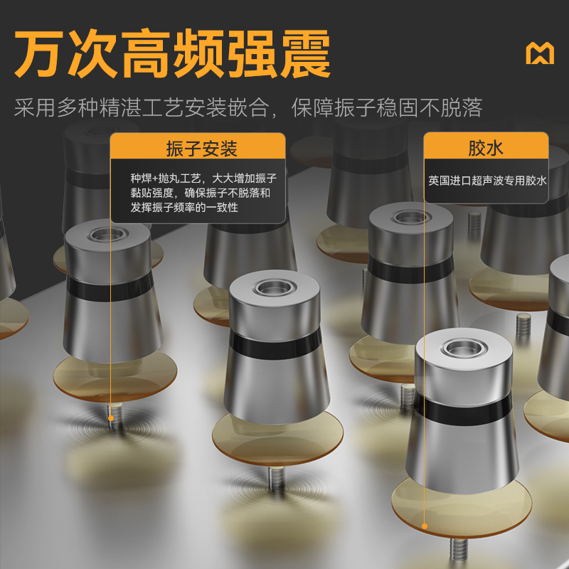 麥大廚高性能款1.2米單池超聲波洗碗機商用