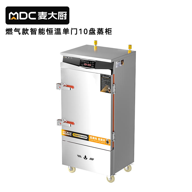 麥大廚商用單門10盤智能恒溫燃?xì)庹麸埞翊笮褪程谜麸埾?>
                                
                        

                        
                    </div>
                </div>

                <script>
                    
                    $('.thumb img').mouseenter(function () {
                        $('.big img').attr('src',$(this).attr('src'))
                    })
                </script>
                <!-- 信息 -->
                <div   id=