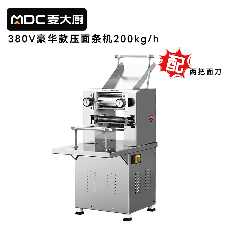 麥大廚大型壓面機商用面皮軋面機自動揉切壓面機380V 100-120KG[豪華款]