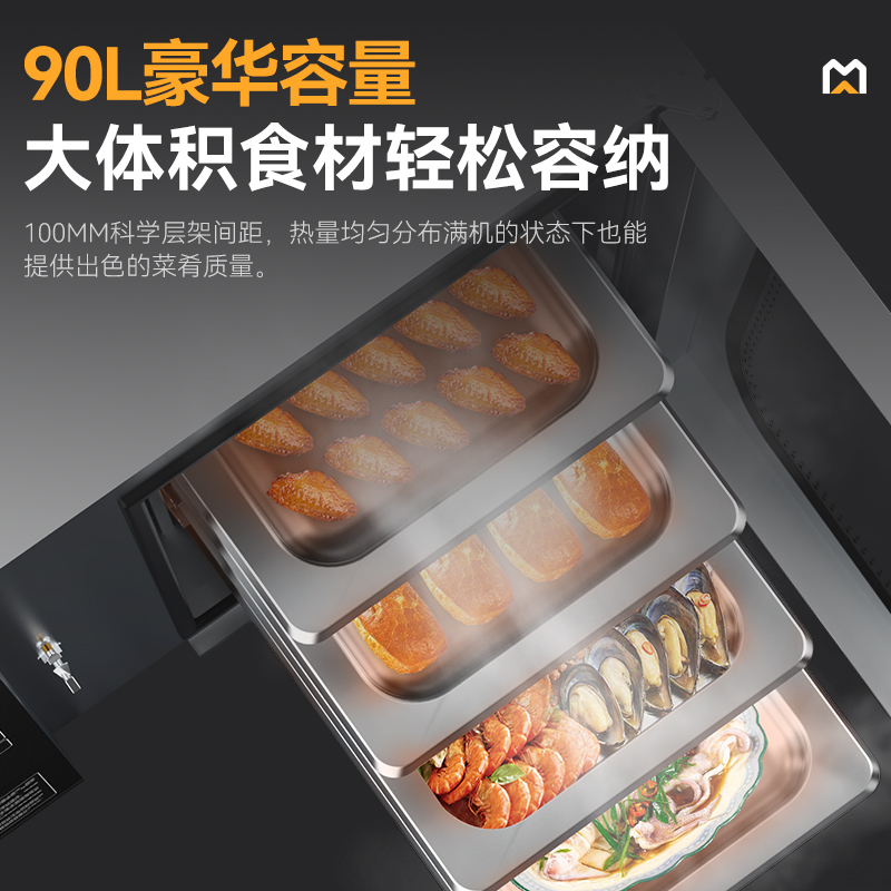 麥大廚經濟款按鍵式6層萬能蒸烤箱商用